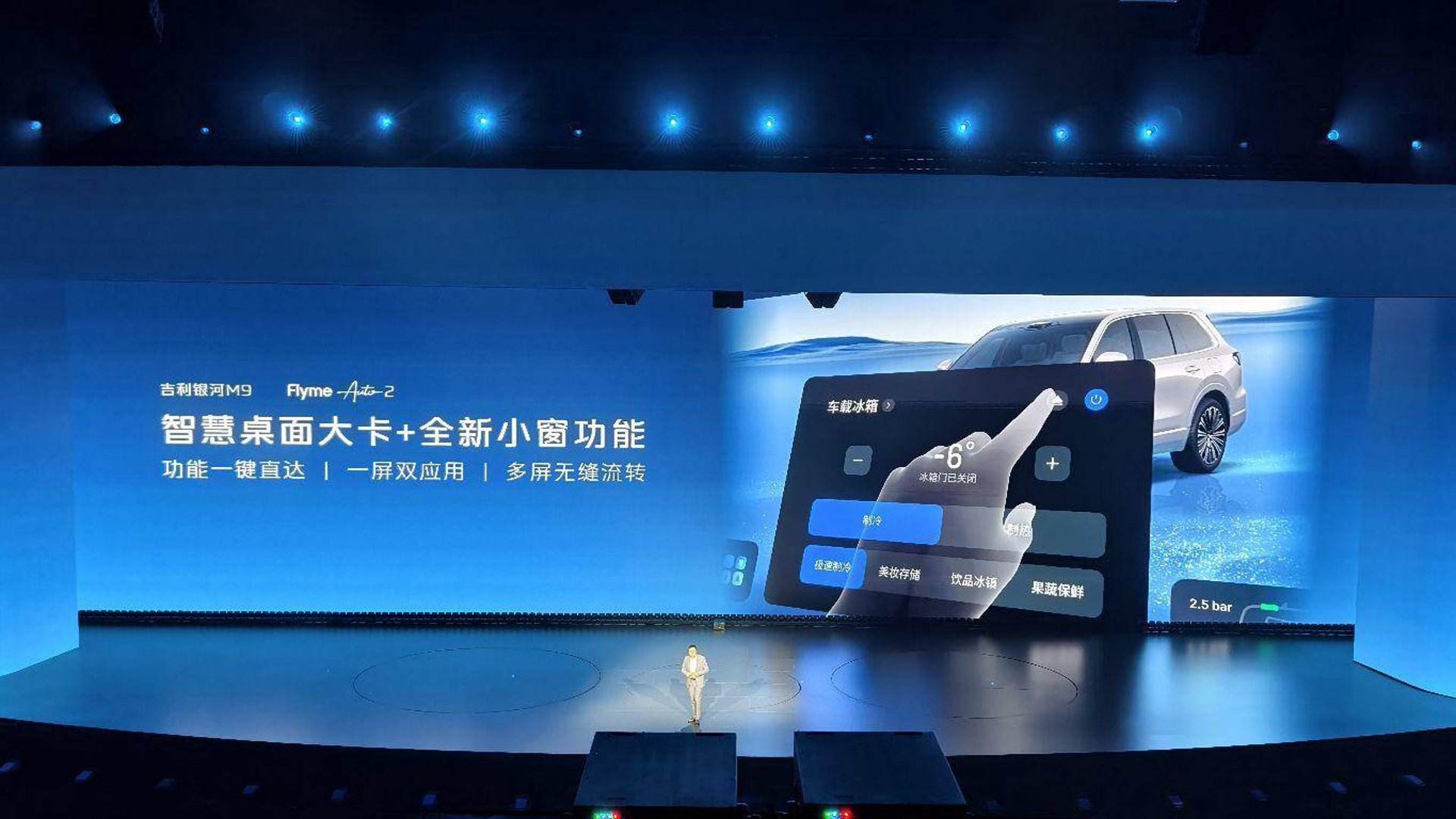 睿智激光设备